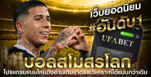club world cup